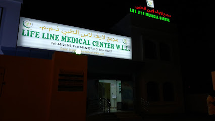 Life Line Medical Centre - Doha - +974 4412 2346