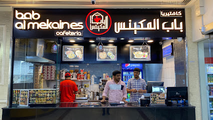 Bab Al Mekaines Cafeteria - Doha - +974 5553 6533