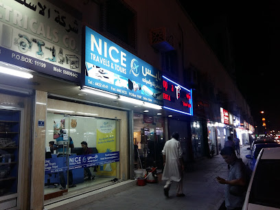 Nice Travels - Umm Salal Muhammed - +974 4432 8855