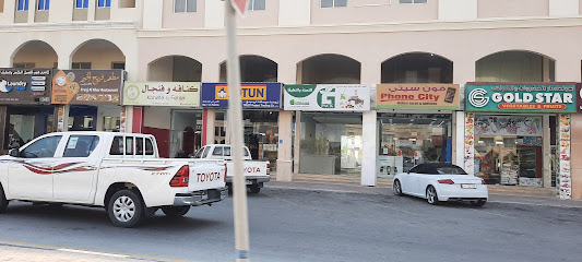 G Pack - Doha -