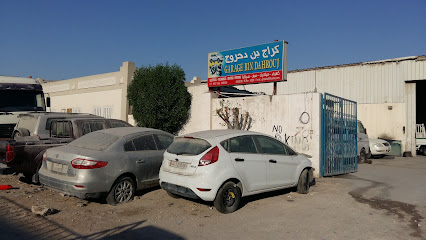 Chubb Garrage - Doha -