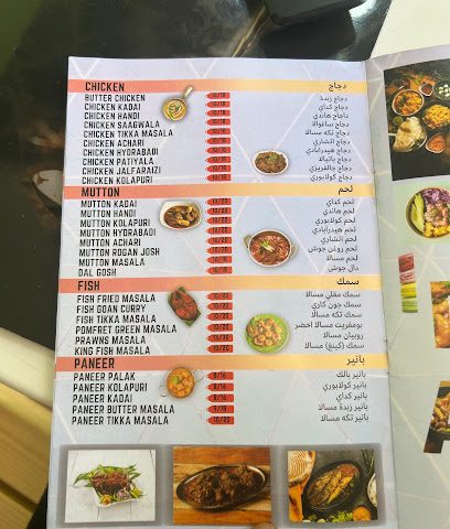Ideal restaurant - Doha -