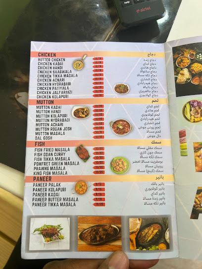 Ideal restaurant - Qatar|Al Khor|MFHW+JVX