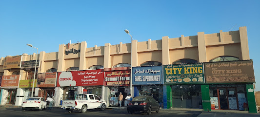 Sahel Supermarket - Rayyan - +974 5546 1821