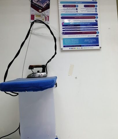 Al basra laundry - Doha - +974 3065 5338