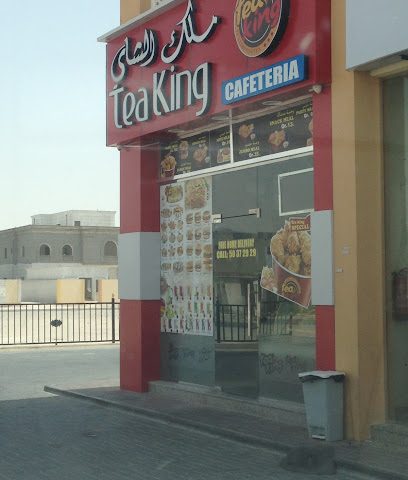 Tea King - Doha - +974 5037 2929
