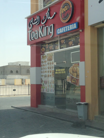 Tea King - Qatar|Al Wukair|5HH8+J9J