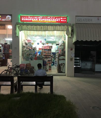 Europian Super Market - Rayyan -