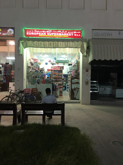 Europian Super Market - Qatar|Ar-Rayyan|89PJ+8VJ