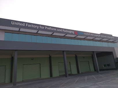 United factory for preform & packaging - Doha - +974 4427 7228
