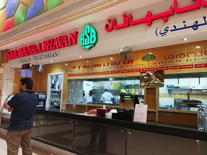 Saravanaabhavan - Umm Salal Muhammed -