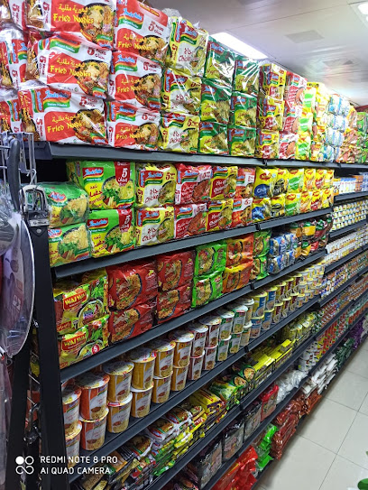 FOOD CITY MINI MART - Qatar|Doha|Al Sadd St