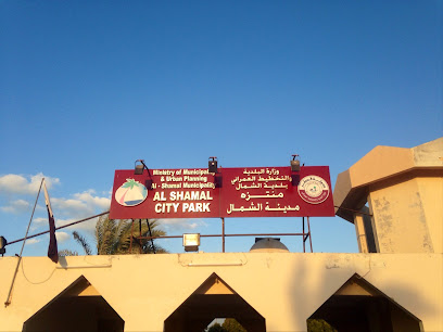 Al Shamal Park - Doha -