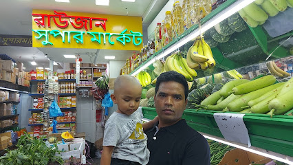 Roazan Supermarket - Rayyan - +974 6649 5596