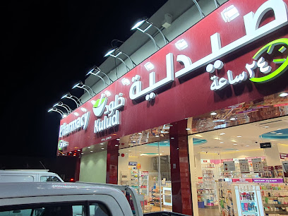 Qatar Consumption Complexes (QCC) - Khretiyat - Sanaiya - +974 4479 1254
