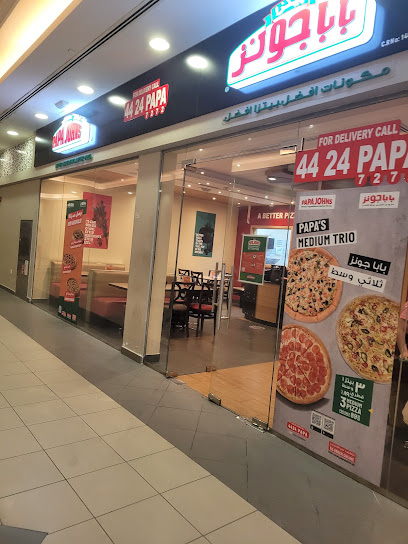 Papa john's pizza - Qatar|Doha|Sena Al Theeban St|9CFX+FQ7