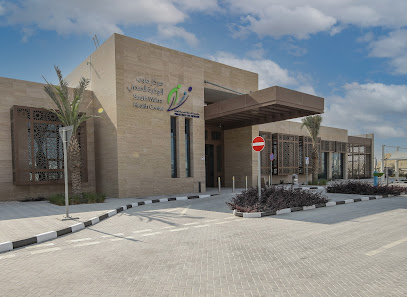 South Wakra Health Center - Doha - +974 4406 9917