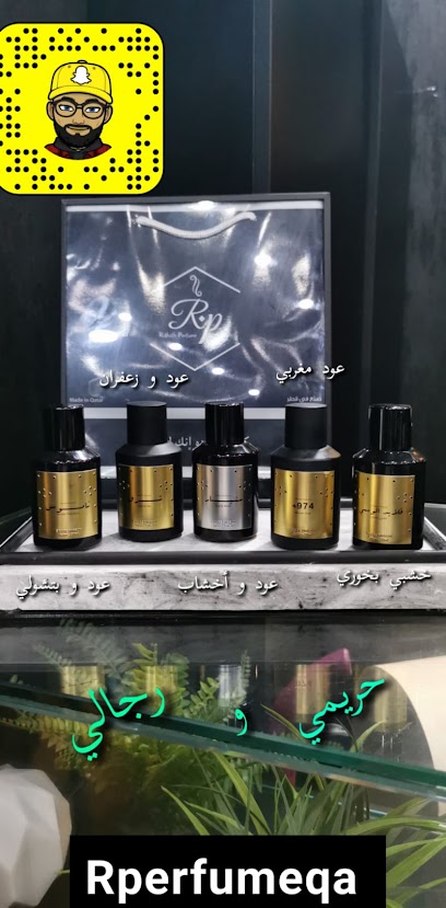 Rathath Perfumes - Qatar|Al Wakrah|Al Wakra Main St