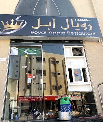 Lahore Biryani Restaurant - Doha - +974 4005 9872