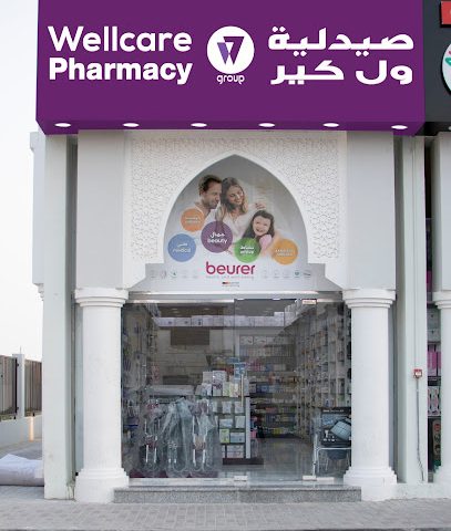Wellcare Pharmacy Al Wukair - Doha - +974 4416 6681