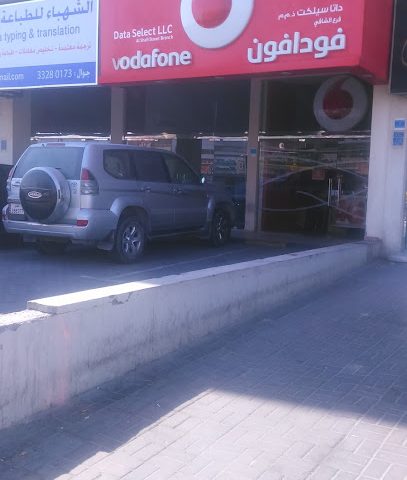 Vodafone - Doha -