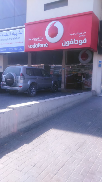 Vodafone - Qatar|Ar-Rayyan|7CPC+Q3F