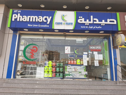 Care n Cure pharmacy - Doha - +974 3158 3023