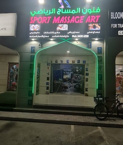 Sport Massage Art - Lusail - +974 6630 4530