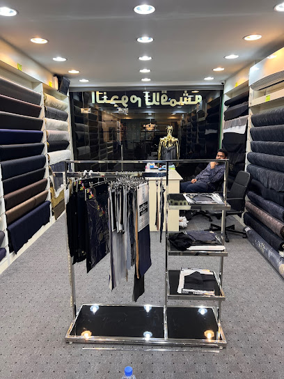 STARS FABRICS - Qatar|Doha|7GJ2+RJV