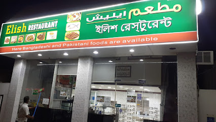 Health House Pharmacy - Doha - +974 4479 4802