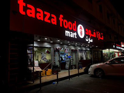 TAAZA FOOD MART - Simsimah - +974 4468 6319