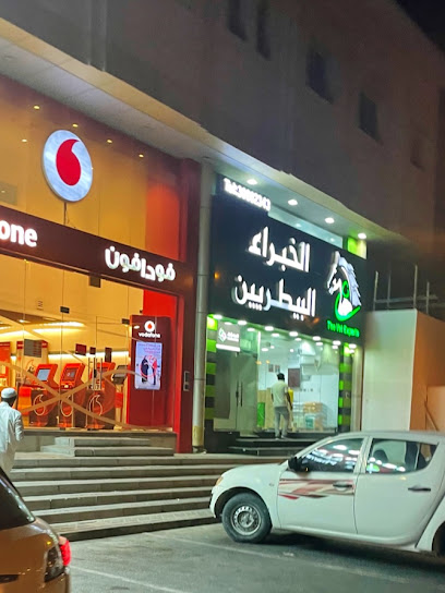 الخبراء البيطريين - Qatar|2nd floor