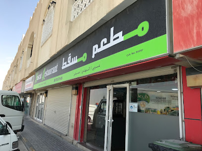 Muscat Restaurant - Doha - +974 5515 7849