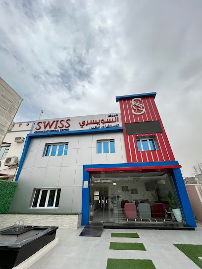 Swiss consultant Medical Center | المركز السويسري الإستشاري الطبي - Qatar|Doha|850 Al Duhail St