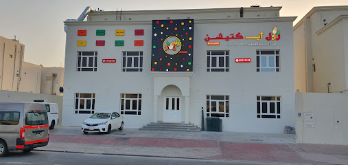 Roll Up - Doha - +974 5009 3397