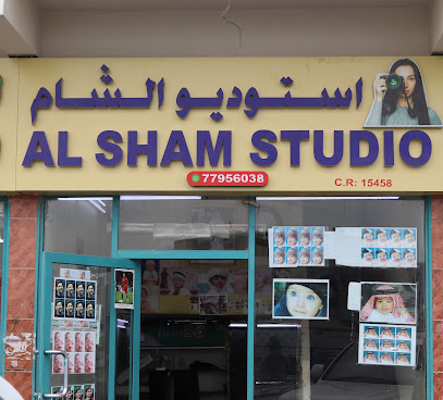 Al Sham Photo Studio - Doha - +974 7795 6038