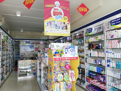 Care And Cure Pharmacy - Doha - +974 4450 7442