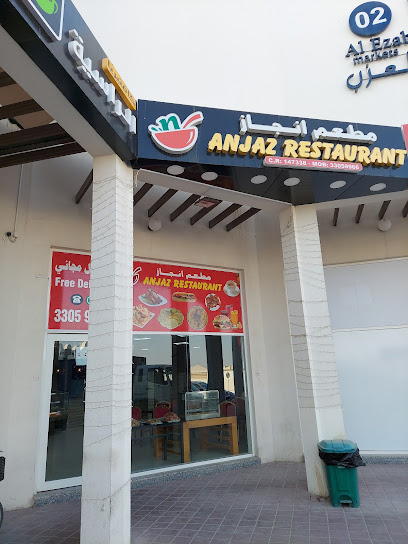 Anjaz Restaurant - Qatar|Abū Nakẖlah|https://goo.gl/maps/cdSBdqWYsiRFMwBG6|57GR+4P