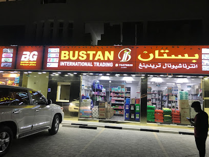 BUSTAN INTERNATIONAL TRADING - Doha - +974 7447 9826
