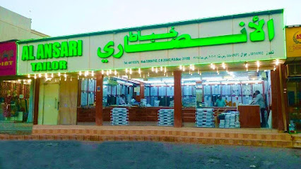 Al Ansari Tailors - خياط الأنصاري - Doha - +974 5580 4742
