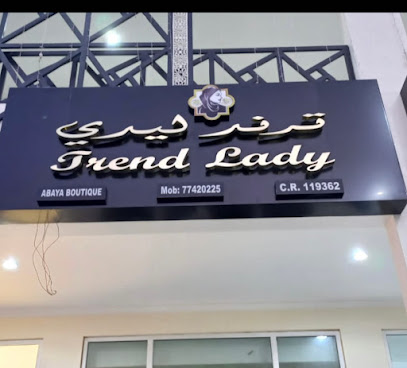 ترند ليدي | Trend Lady - دوحه، - +974 7742 0225