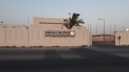 Um Ayman Secondary Girls School - Doha - +974 3065 2243