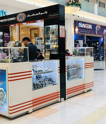 WATCH CORNER - الخور، - +974 4478 6732