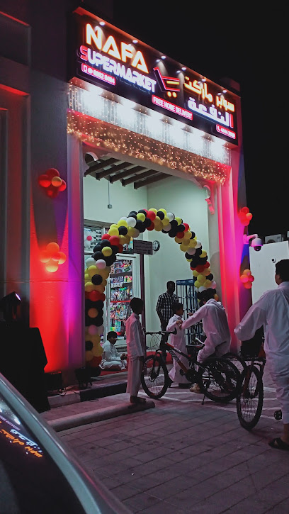 Nafa Supermarket - Qatar|Ar-Rayyan|89FR+5V4