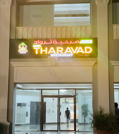MARKHIYA THARAVAD RESTAURANT - Doha - +974 7010 5648