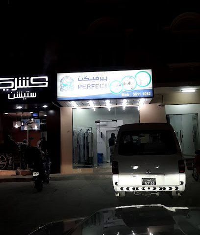 Perfect Laundry - Doha - +974 6664 6481