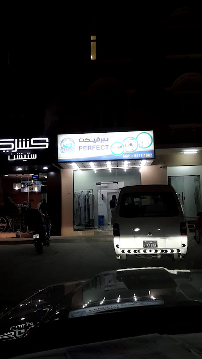Perfect Laundry - Qatar|Umm Salal Muhammed|CCH4+PF8