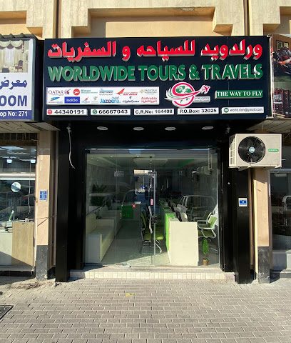 Worldwide Tours & Travels - Umm Salal Muhammed - +974 6666 7043