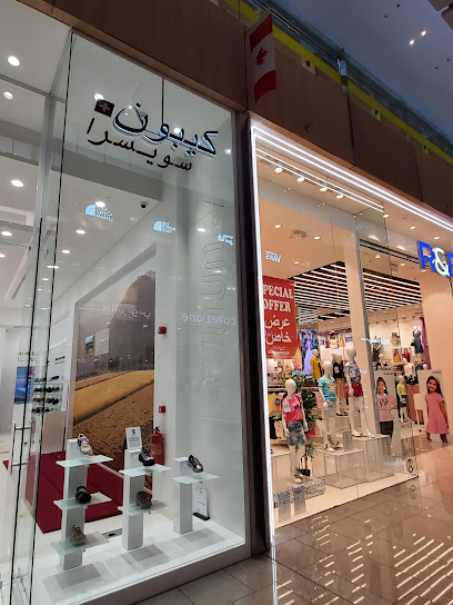 Kybun - Qatar|Alnuaimi Area|Unnamed Road|9CMV+R55