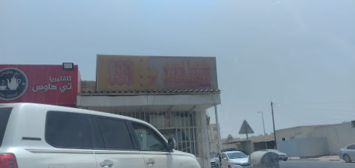 Noori Grocery - Shahaniyah - +974 4471 8030